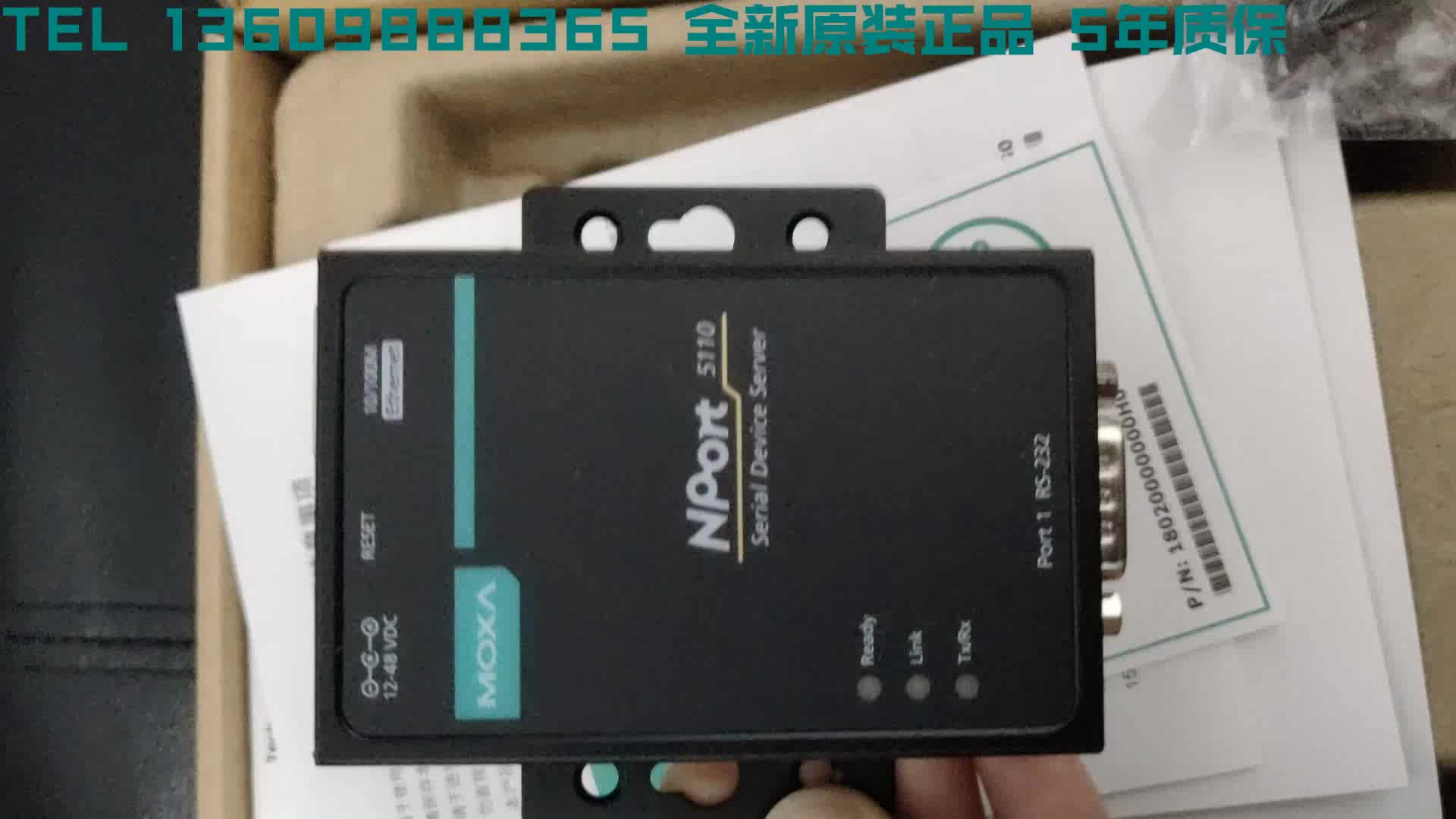 工业控必看。摩莎NPort5110串口活动器实在正测评5年质保太安心了。