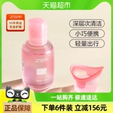 Гигиенические капли для глаз, лечебный гигиенический мягкий невидимый термометр, 100 мл