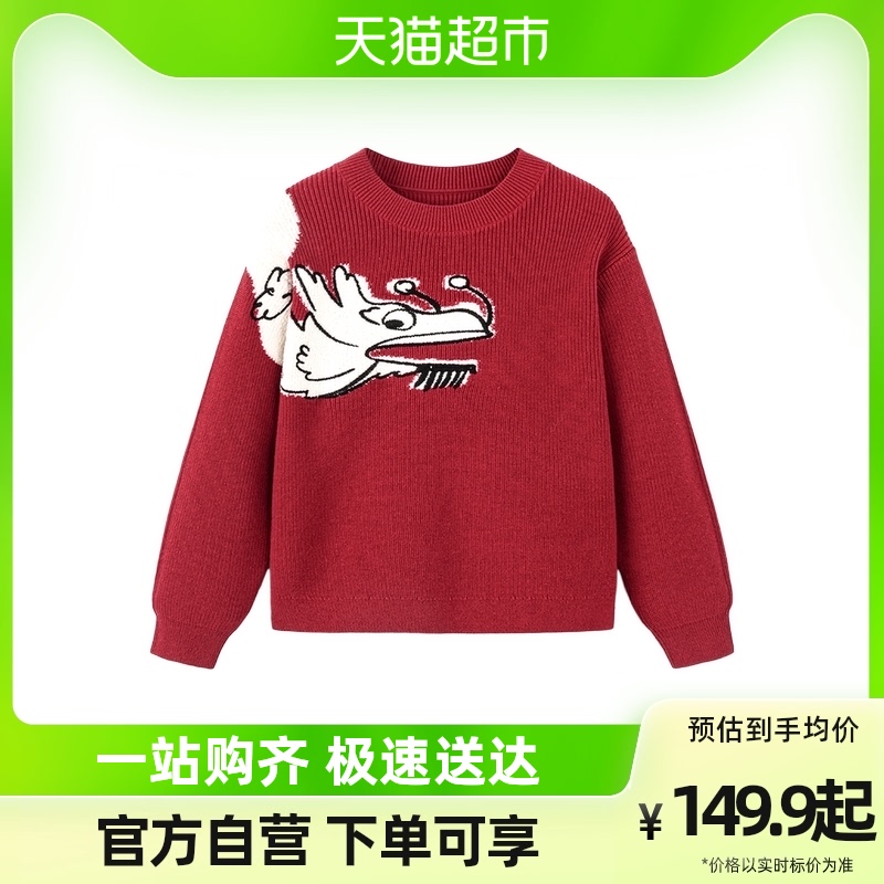(mini-parenting) Mini Barabara boy girl's sweatshirt baby dragon year national wind child sweater-Taobao
