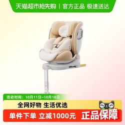 Beibitu Beizhi pro Kids Safety Seat car baby car intelligent ventilation heating