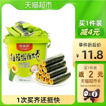 2021年9月23日更新【万能白菜价】的图片 第70张