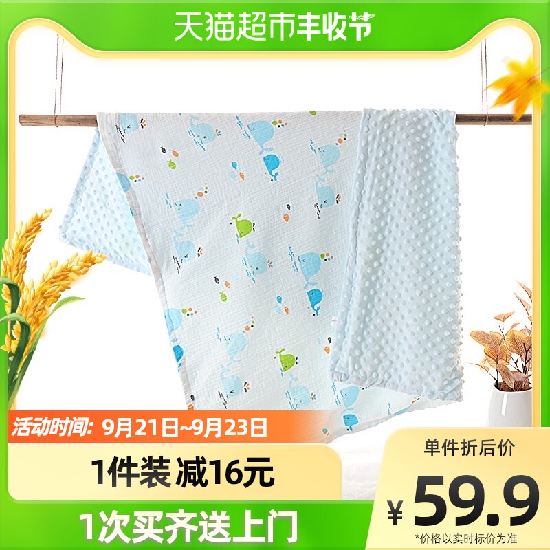 kmi baby bean blanket gauze towel comfort double layer spring autumn summer thin blanket small quilt baby blanket big