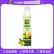 (Self-operated) Grandpa’s Farm Extra Virgin Olive Oil Hot Stir-Fry Spanish Imported Spray Pack 200ml