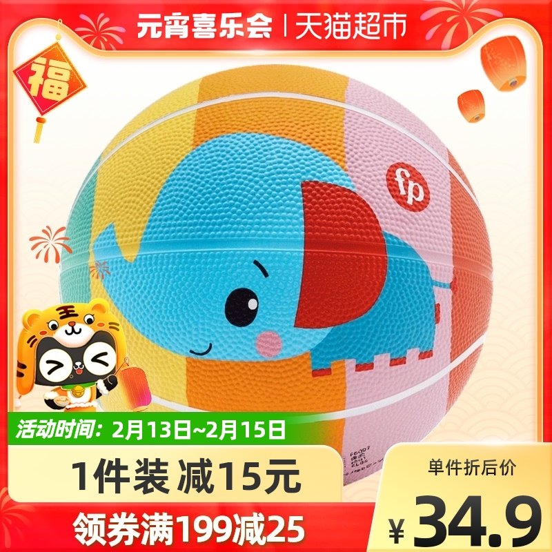 Fisher-Price infant cartoon rainbow basketball boys and girls 2-5 birthday gift one children racket ball toy 17cm