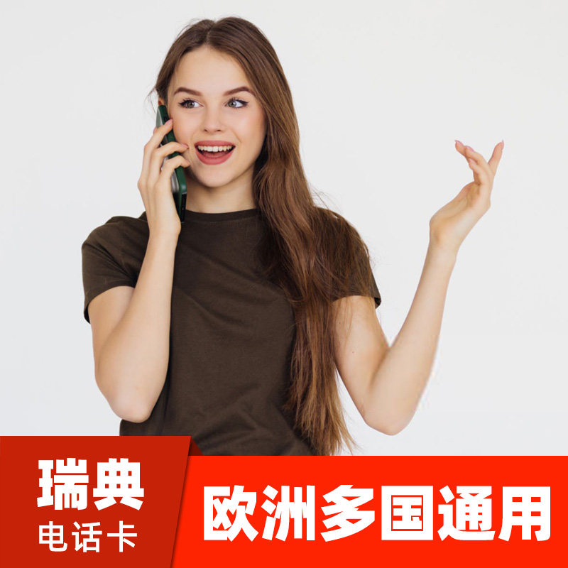 Swedish Sim Card, Universal in Many European Countries, Eu Travel Internet Card, Mobile Phone Card, 10 Days, 15 Days, 20 Days, 26 Days