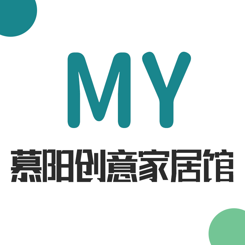慕阳创意家居馆