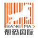 帮码国际bm的小店