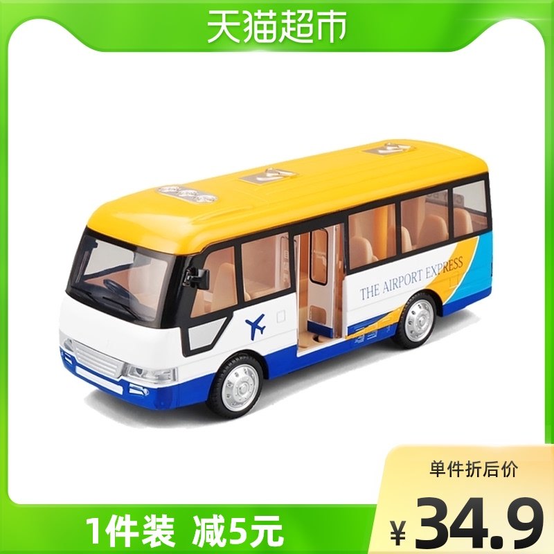 Color Peralloy car model simulation school bus bus voice sound and light back force door children puzzle toy car