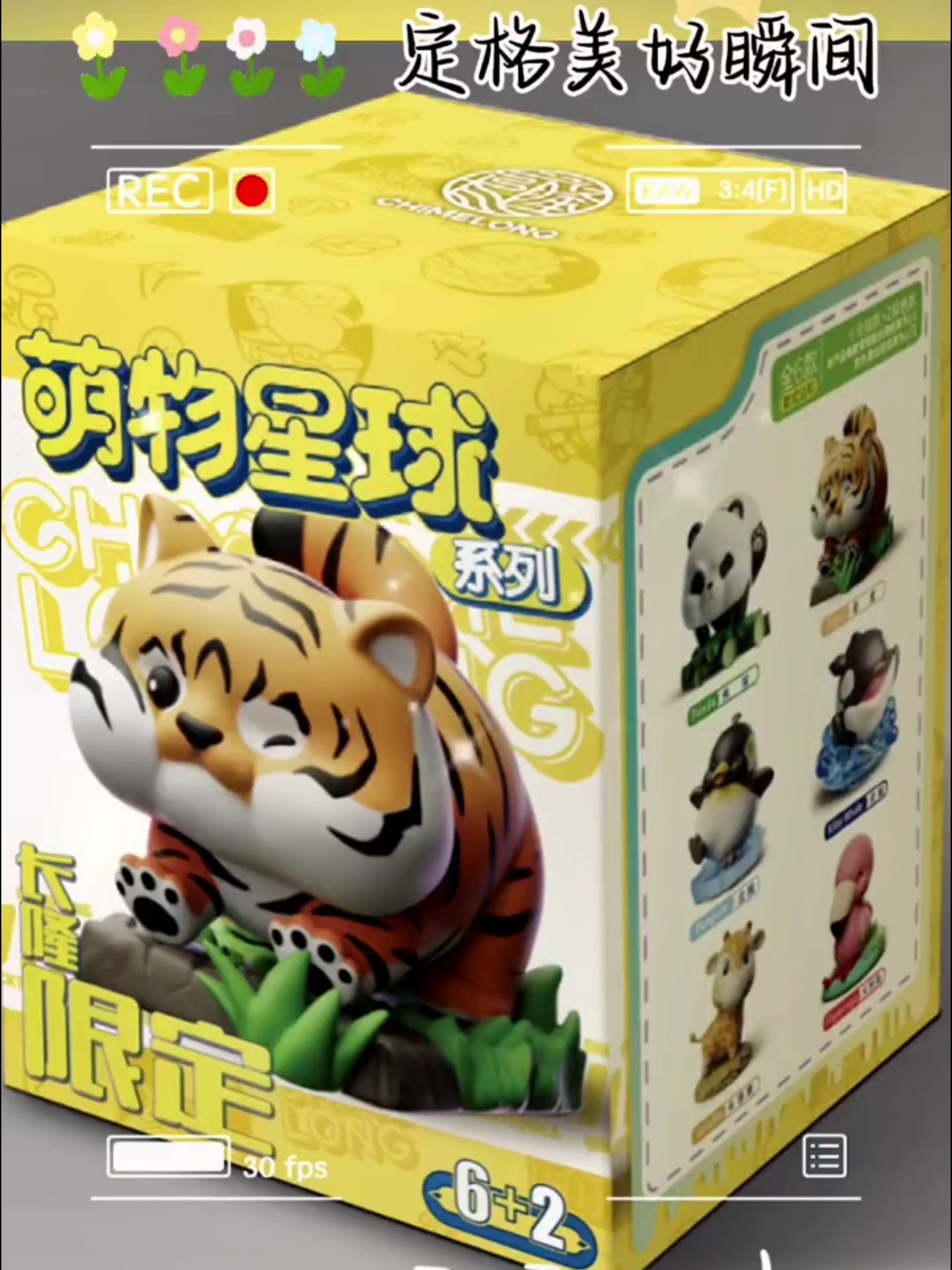 第13页Animation Magazine, image size:2160x2880