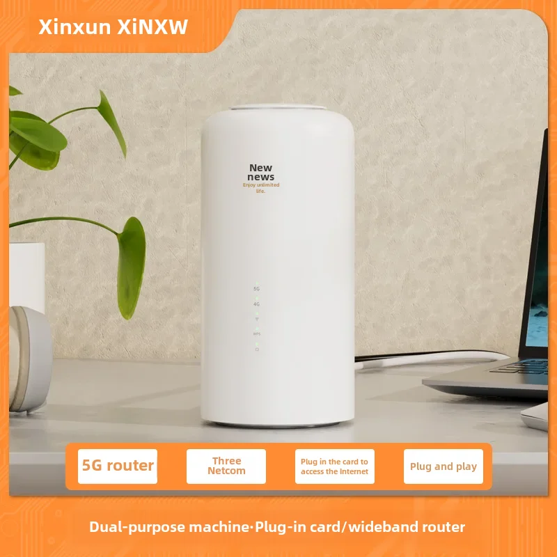 Xinxun 5G Wireless Broadband Gigabit Router CPE Indoor Home WiFi Office Plug-in Card Network Line Dual-purpose wifi6