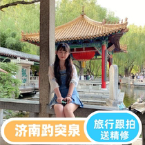 Jinan (Baotu Spring) (Full Intensive Renovation) Photographers Birthday Parent-child Couple Family Portrait Video Follow-up and Travel Photography