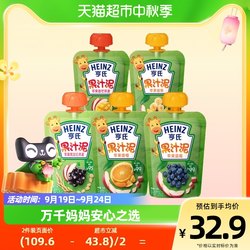 Heinz Puree Baby Food Complementary Apple Blueberry Orange Banana Mango Strawberry Oatmeal 120g*5 Bags