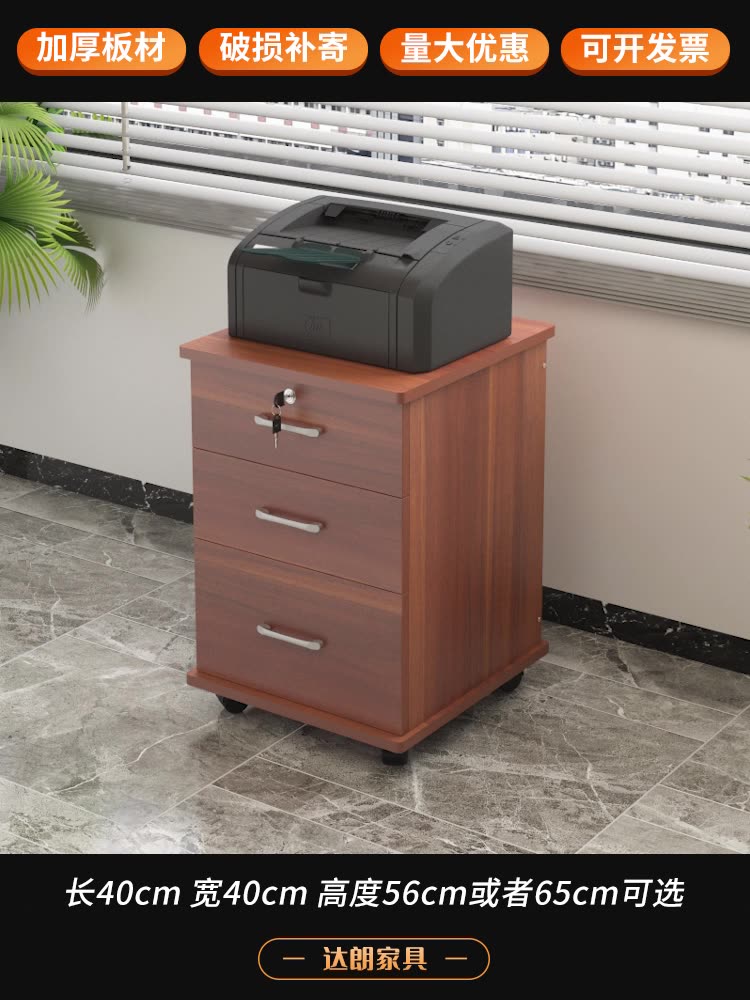 打工人救命神器。2025年最值得买的木质带锁小柜子大公开、办公室文件柜也太香了吧