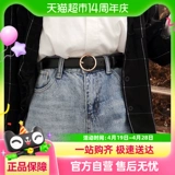 Модный черный универсальный ремень, из натуральной кожи, простой и элегантный дизайн, в корейском стиле