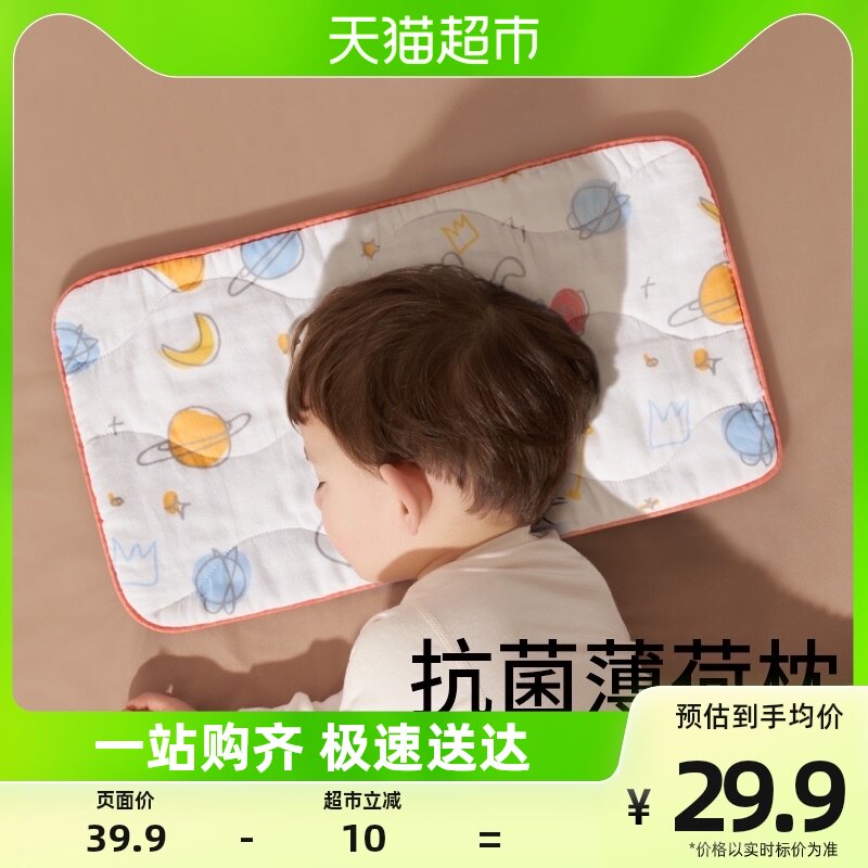 Cole Children's pillow Four Seasons Special 1 baby 2 Baby pillows 3 months 6 years 6 years old freshmen 7 Kindergarten child-Taobao