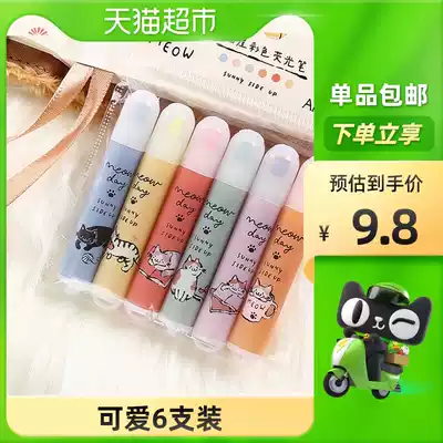 Morning light Meow House series six color color fluorescent pen hand account cute flash pen hand account double line marker pen