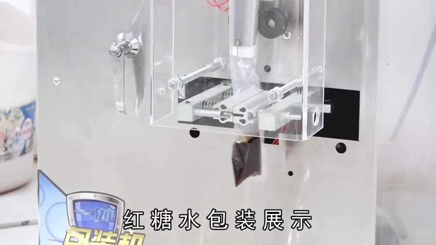 0200ml Food Grade Automatic Measured Liquid Dispenser Liquid Packing