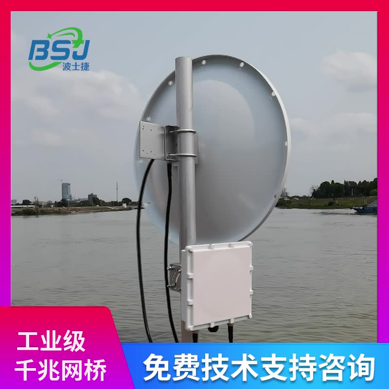 5.8G能够够跑30公里。这个波微波AP实正把信号卷上天了？
