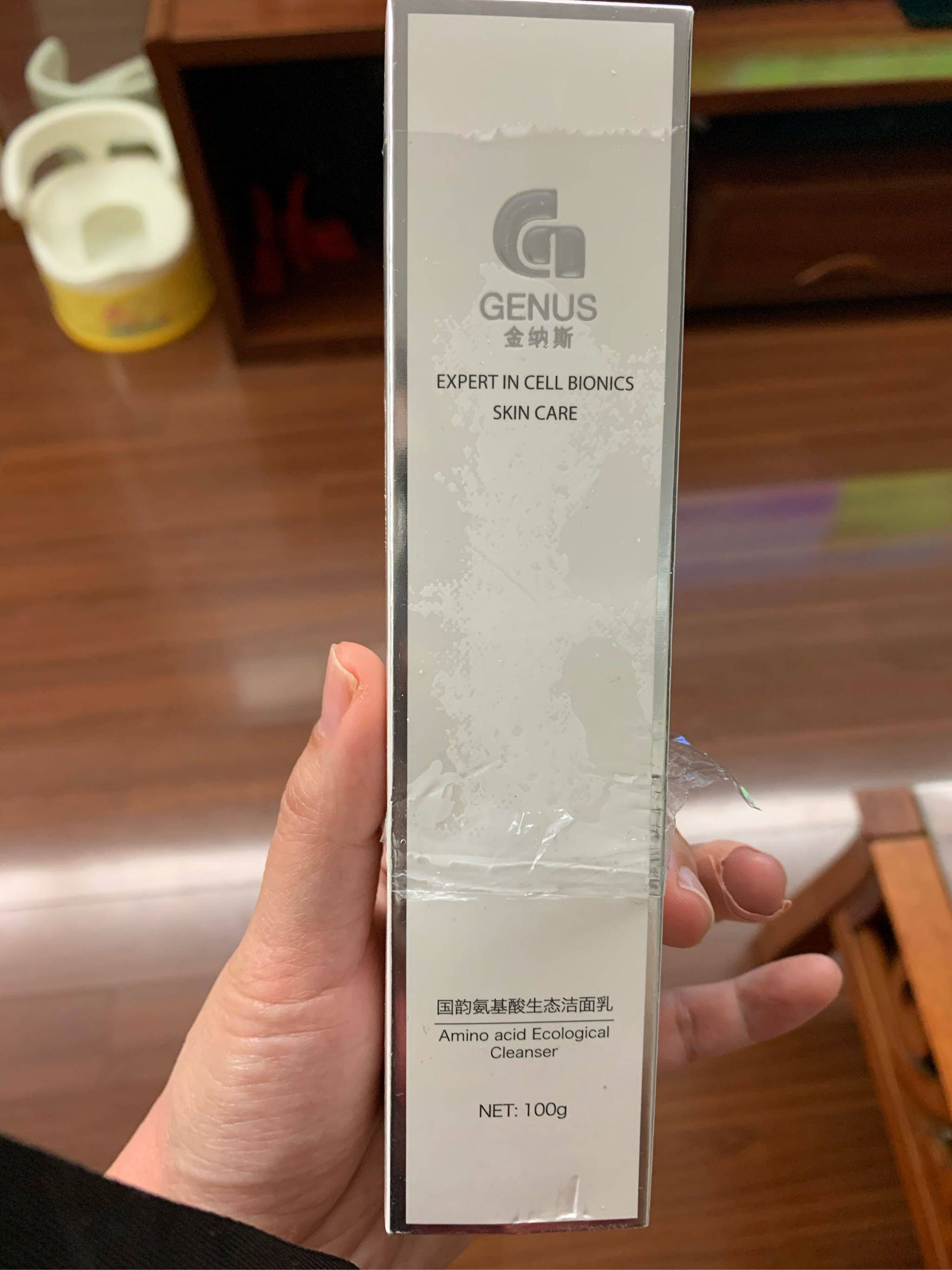 氨基酸洗面奶免费领怎么样，是什么档次的_搜券