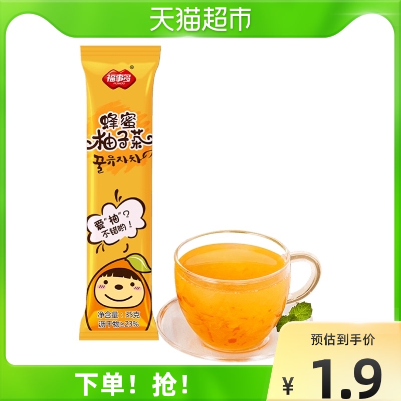 Fushido Honey Grapefruit Tea 35g Portable Strip Brewing Water Drink Korean Fruit Tea Single Giveaway Drink