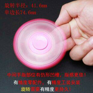 Hand spinner   ENZO - Ref 2615265 Image 6