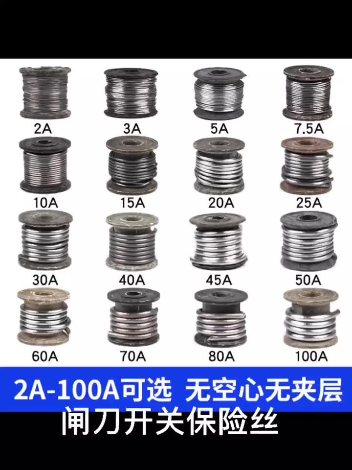 Gate knife fuse pure soft lead wire 5A10A15A20A40A25A30A40A45A60A electrolytic fishing lead wire