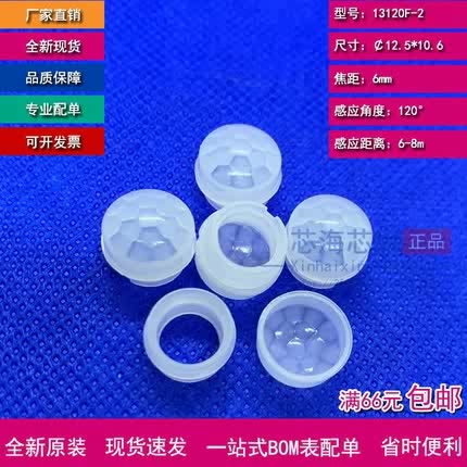 该小夜灯透镜凭什么卖断货。菲涅尔+蜂窝设计太狠了！