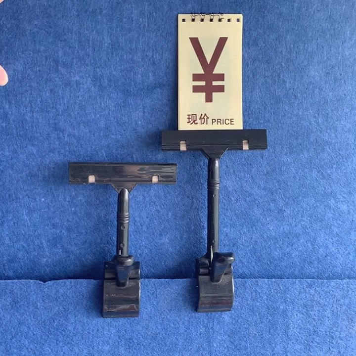 Rhrsat03 Colorful Plastic Shelf Pop Holder Clip Buy Colorful Plastic