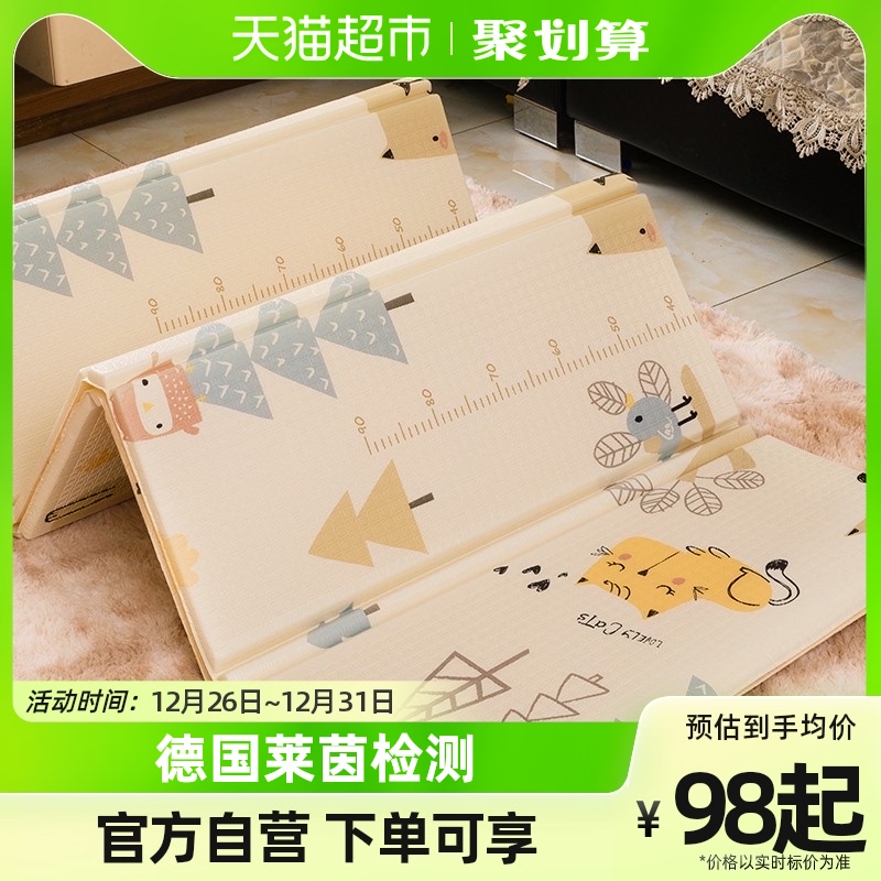 Le-founder XPE baby crawl cushion thickened 2CM baby folded climbing cushion 1 sheet of foam ground mat waterproof anti-slip mat-Taobao