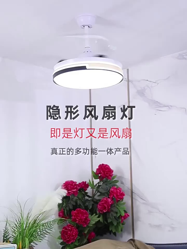 超实用！隐形风扇灯，给你不一样的家居新体验✨