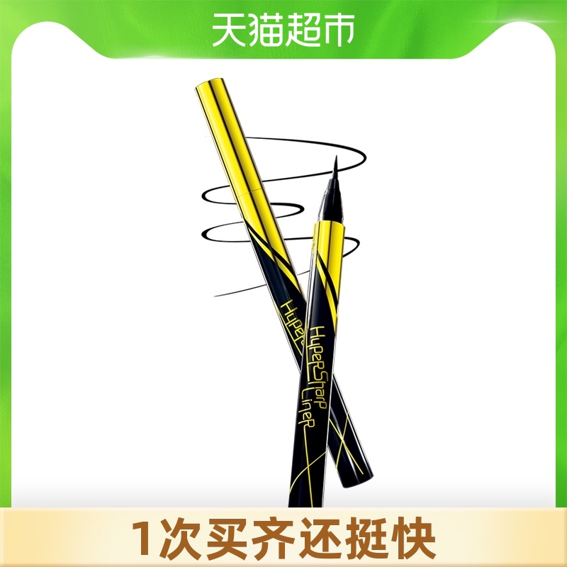 Maybelline small gold pen eyeliner pen Ultra-fine waterproof eyeliner Long-lasting thick black quick-drying does not smudge Beginner women