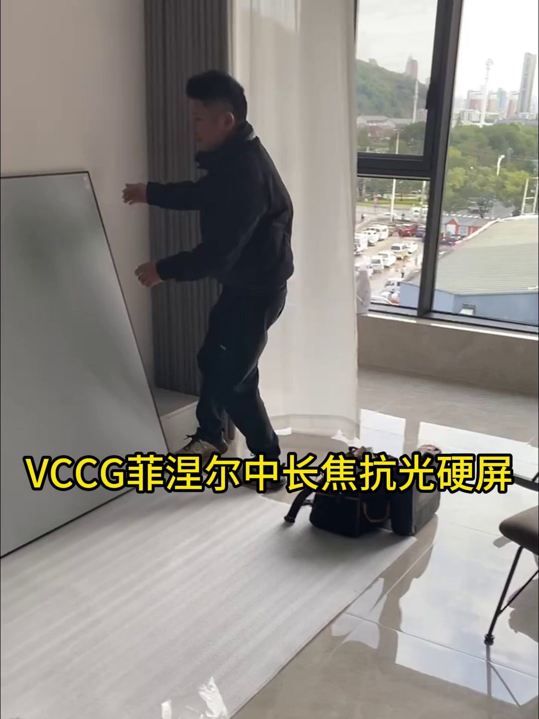 100寸巨幕还抗光？本玩意儿是把影院搬进客厅了吗。