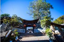 Отель Lijiang Mid-mounk Hot Springs