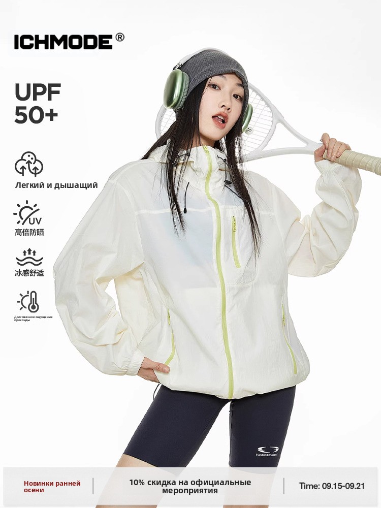 ICH MODE 美式户外撞色防晒衣女夏防紫外线轻薄连帽防晒服UPF50+