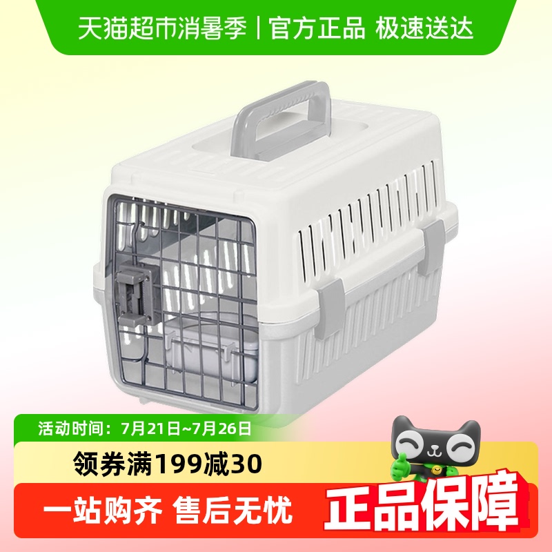 アイリスペット航空会社ボックスチェックボックス猫と犬の車ポータブルハンドヘルドケージ犬用品のうち