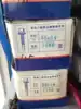 Dahua hexagon drill tail self-tapping screw 5*19