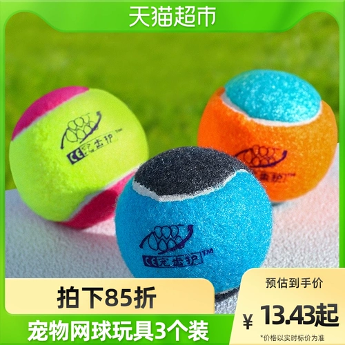 Игрушка для домашних животных, щенки для тенниса, собака, игрушки, шлифование зубов, избавление от скучных, маленьких крупных собачьих плюшевых пьесы, игра