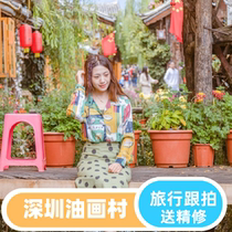Shenzhen (Oil Painting Village) (Full Intensive Renovation) Photographers short video of family portraits of parents and children following travel photos