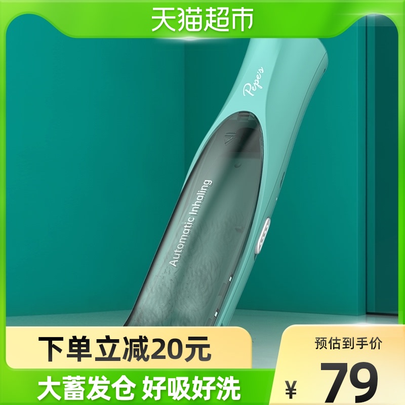 Pepe baby hairdresser suction muted ultra-young children's baby shaved hair theorizer charging pushback newborn home