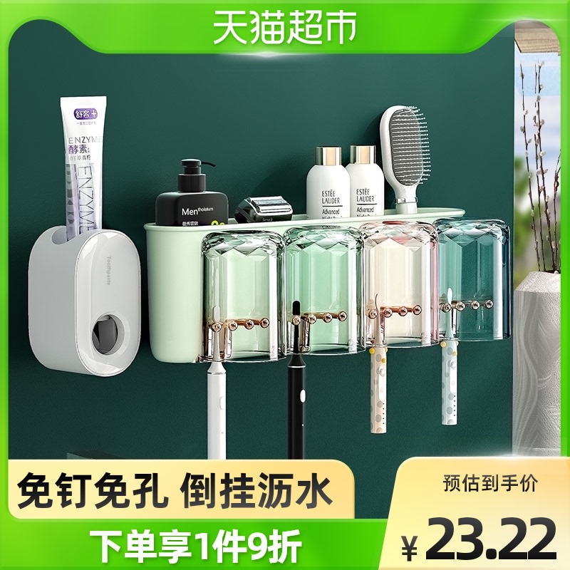 Oxin Makeup Room Electric Toothbrush Shelf Free of perforated toothbrushing cup hanging wall-style suit gargling cup tooth-tooth cylinder