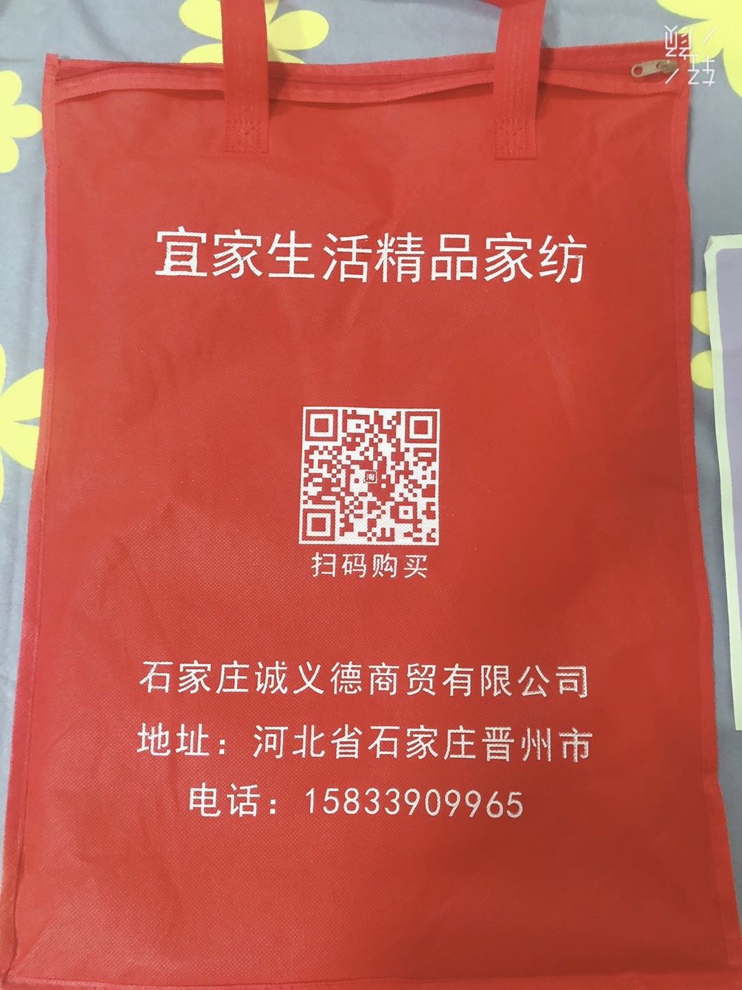 开学季，宿舍床上用品免费试用这次买赚了，质量靠谱吗