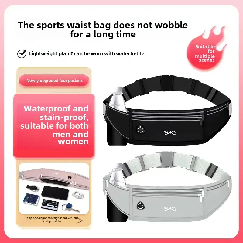 New running special waist bag sports mobile phone ultra-thin unisex outdoor fitness marathon mobile phone bag