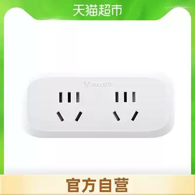 Bull conversion plug conversion socket socket converter national standard power converter one turn four GN-904