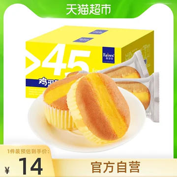 【拍两件】菲尔仕营鸡蛋糕400g*2箱[6元优惠券]-寻折猪