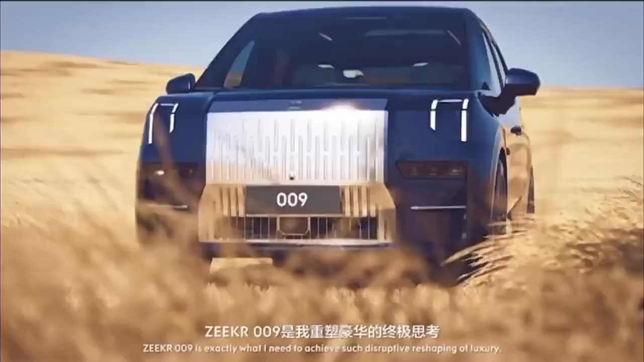 544 Horsepower Nedc Range 822km Speed 190km/h Electric Side Sliding