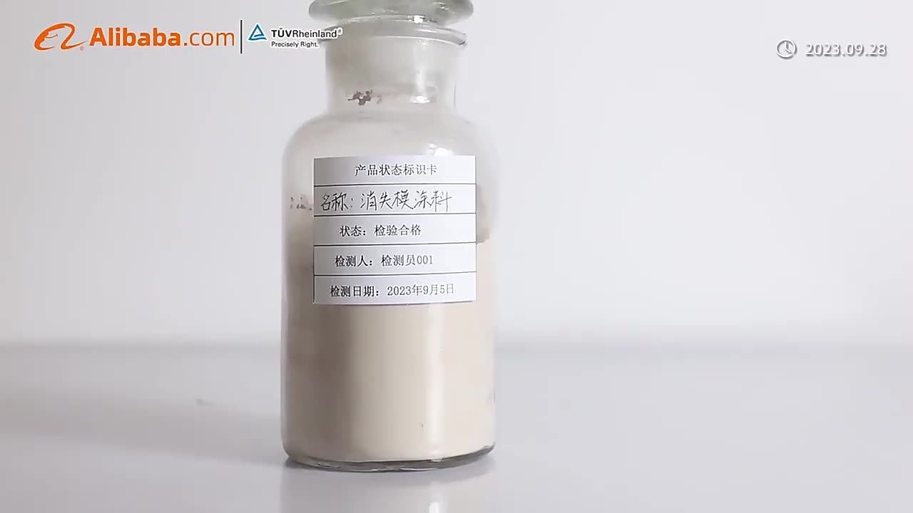 Refractory Coating Lost Foam Dry Powder Coating For Cast Iron And