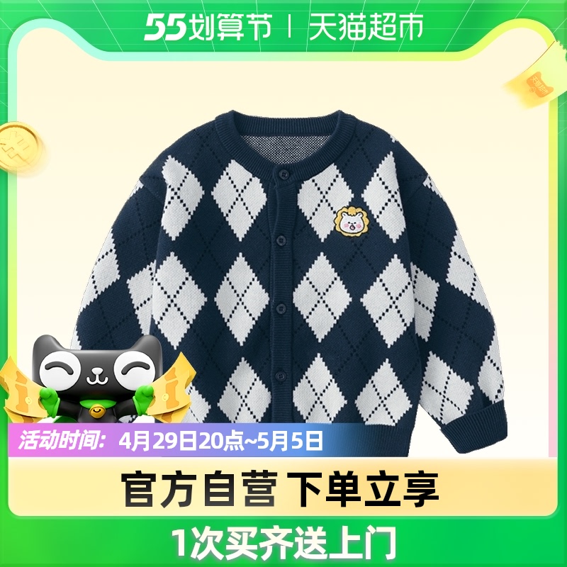 Zizi Bear Baby Cardiovert Sweater Pure Cotton Spring Autumn Girl Boy Sanitary Clothes Baby Needles Cardiovert Children Knit Jacket