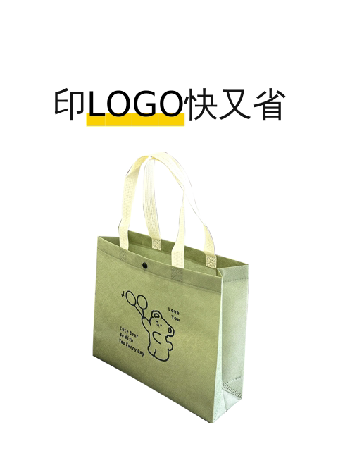 印LOGO快又省-淘宝逛一逛