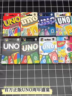 Genuine UNO card board game anniversary classic black gold UNO UNO multiplayer happy casual party game Poker