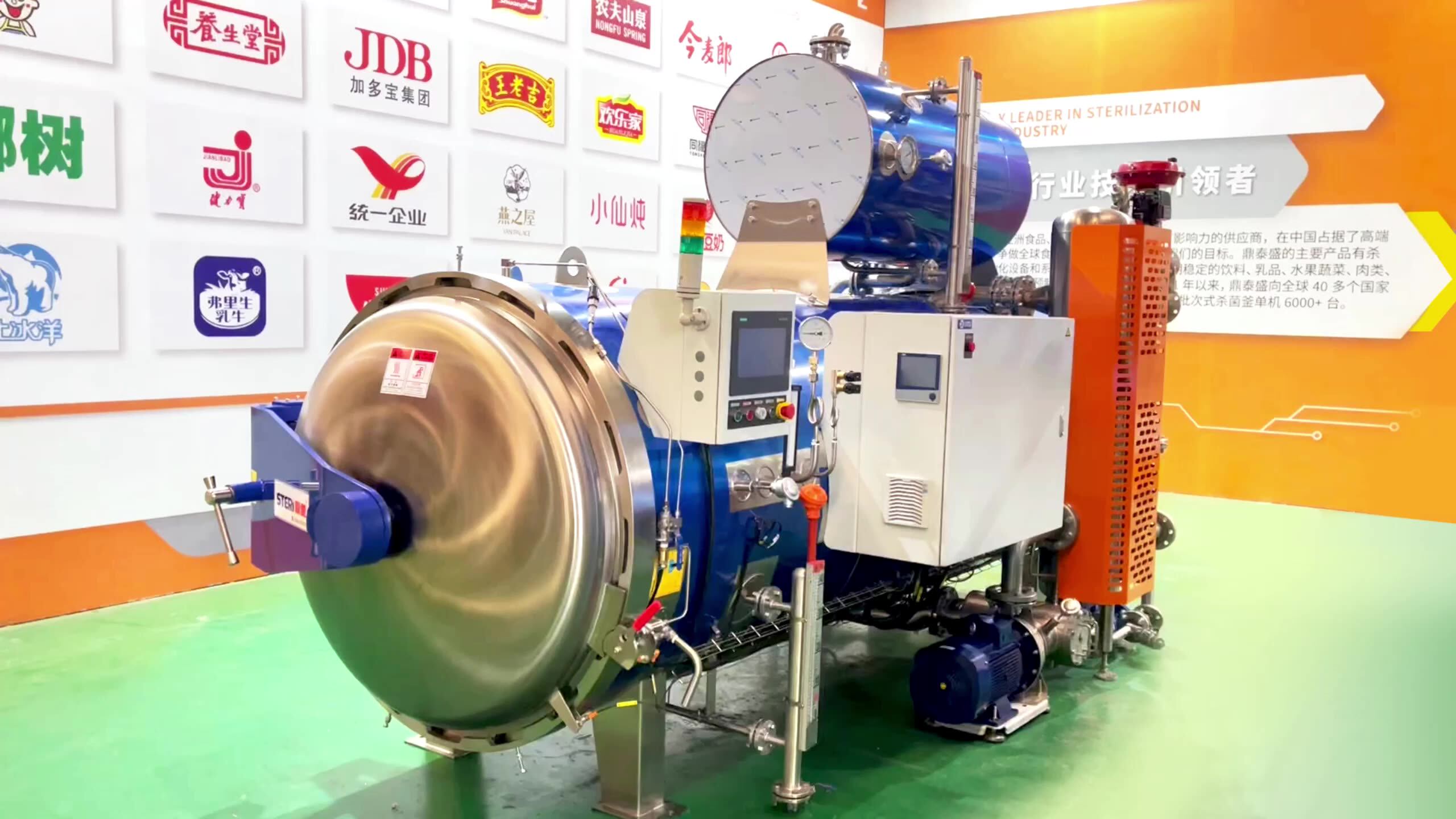 Dts Tomato Sterilization Autoclave Pressure Cooker Canned Sardines Food